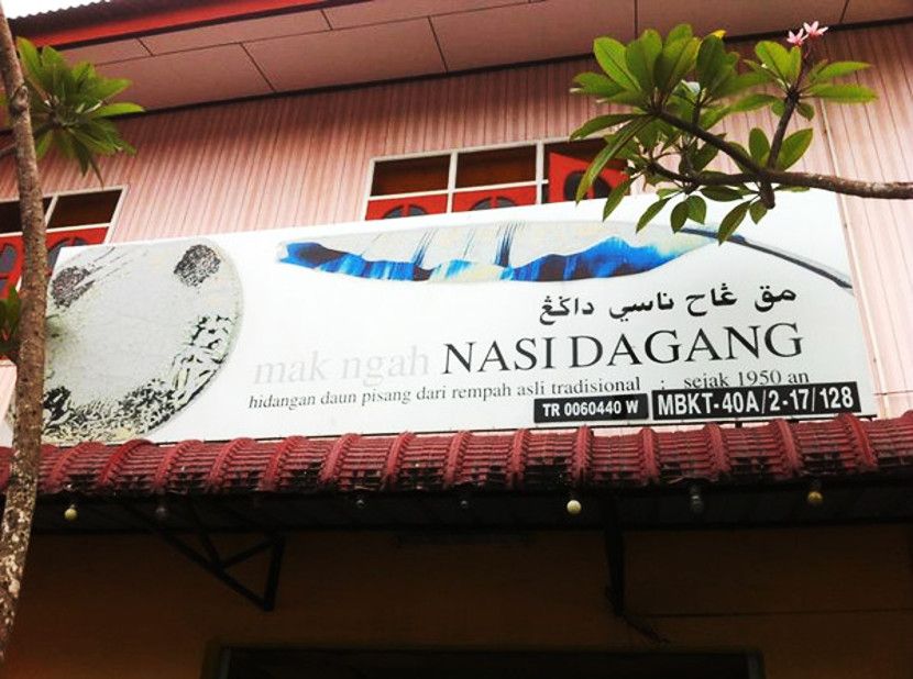 restoran nasi dagang mak ngah terengganu