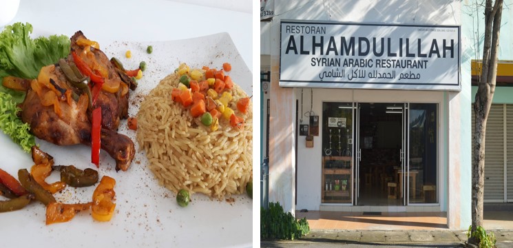 alhamdulillah restaurant