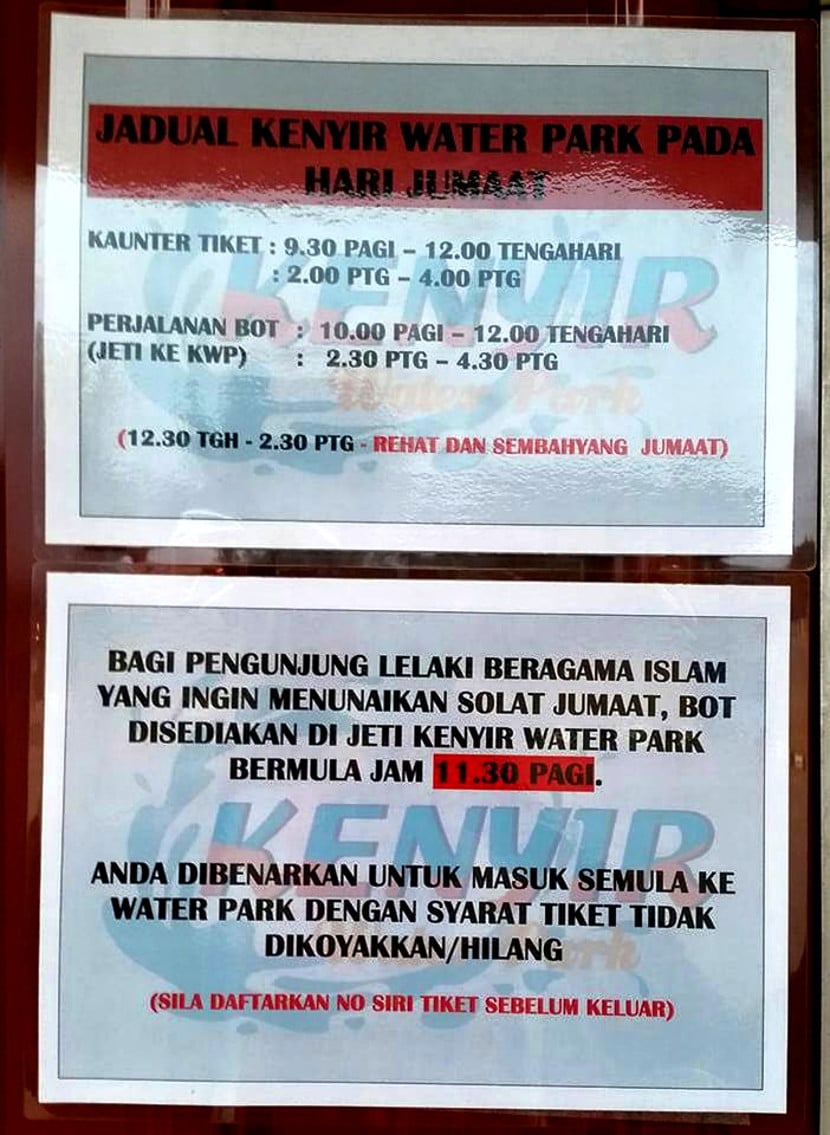 harga tiket kenyir waterpark