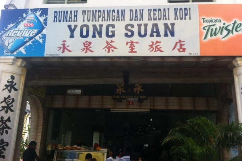 Yong suan ganja nasi Ipoh’s Famous