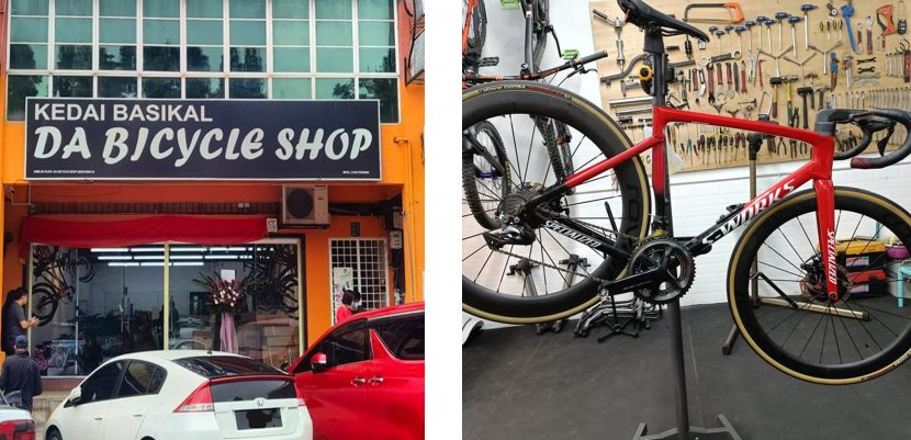 DA Bicycle Shop