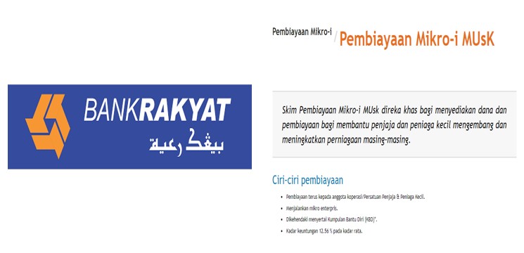 Pinjaman Perniagaan Bank Rakyat