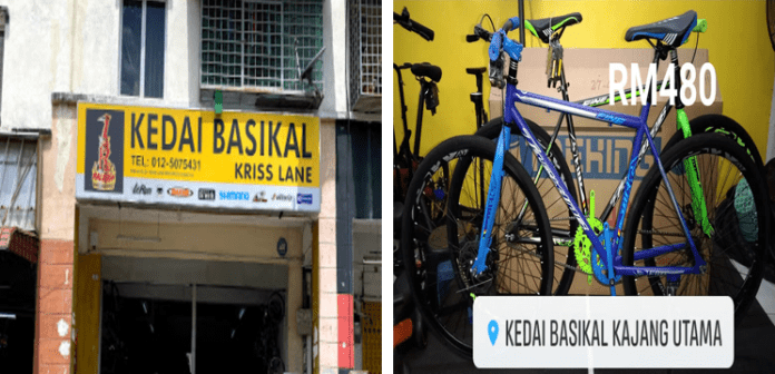 Dengkil Kedai Basikal