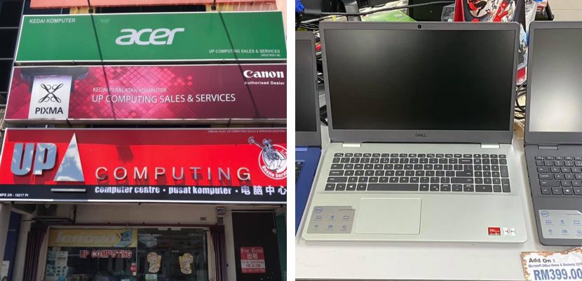 UP Computing Sales & Services