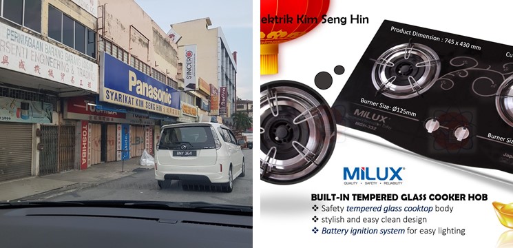 Kedai Elektrik Kim Seng Hin, Klang
