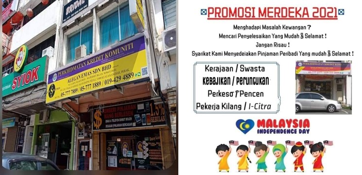 syarikat berdaftar dengan SSM