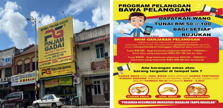 mempunyai beberapa cawangan lain