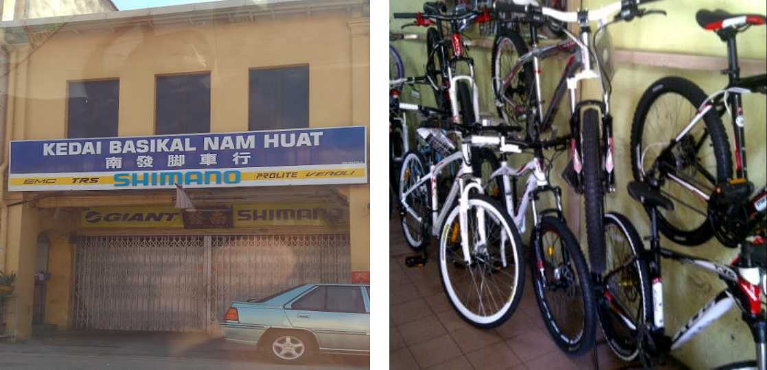 Nam Huat Bicycle