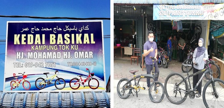 Kedai Basikal Mohamad Bin Oma