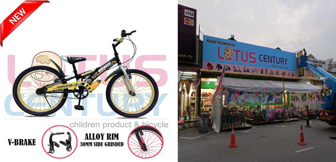 Lotus Century_toys_bicycle 