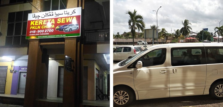 Amsinar Kereta Sewa Pengkalan Chepa