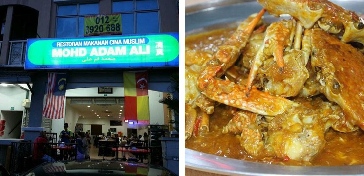 CariDestinasi Makanan Cina Muslim Mohd Adam Ali Restaurant