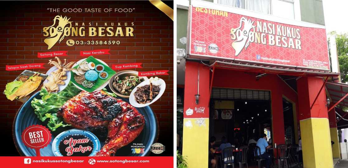 Nasi kukus sotong besar batu belah