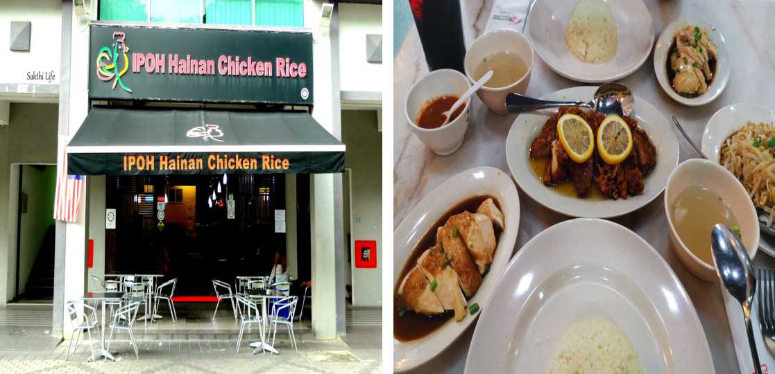 Ipoh Hainan Chicken Rice