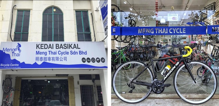 Meng Thai Bicycle Centre