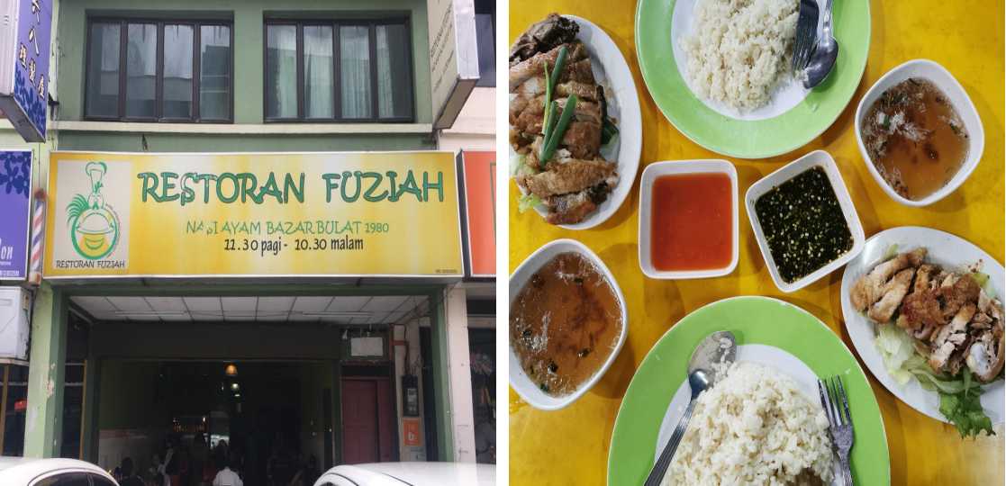 Restoran Fauziah Nasi Ayam Pasar Bulat