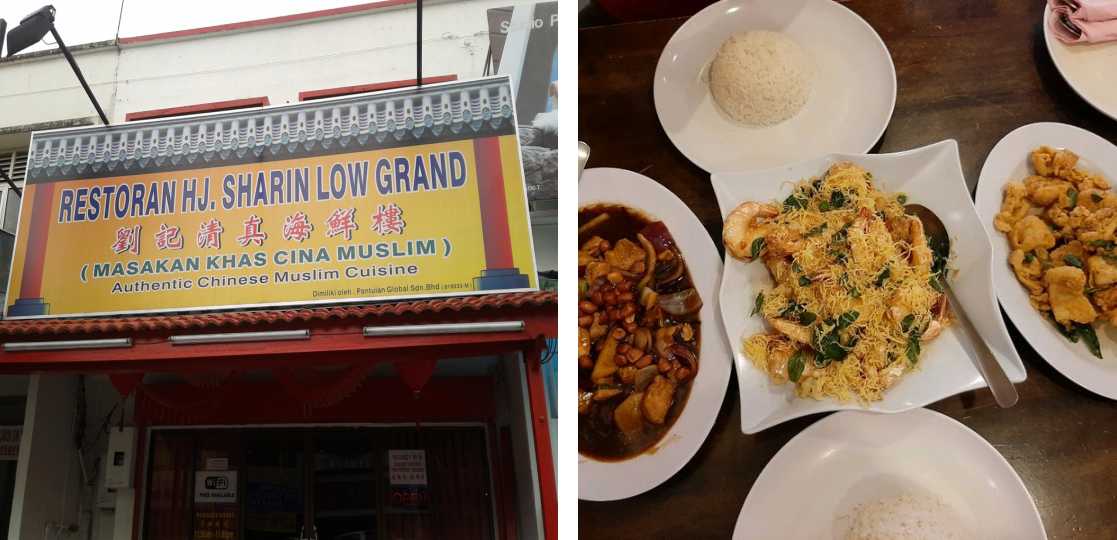 Restoran Hj Sharin Low Grand