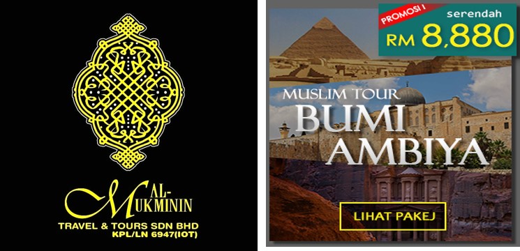 almukmin tours