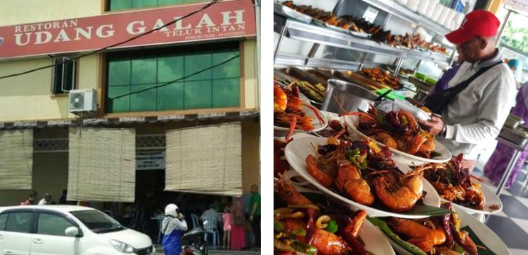 Restoran Udang Galah Teluk Intan, Jalan Sekolah