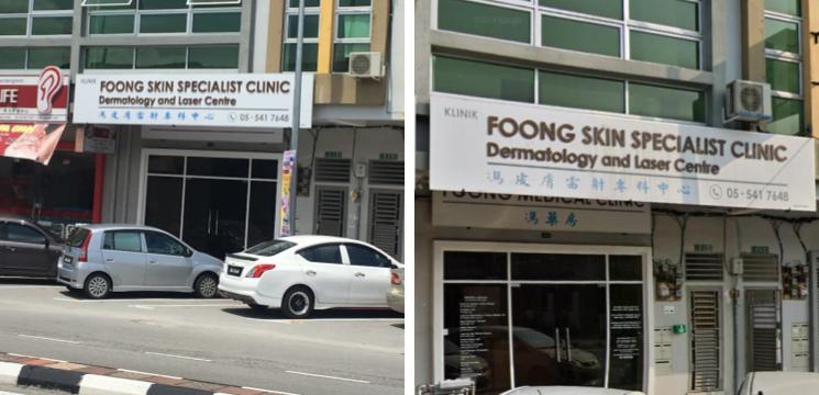 Klinik Pakar Kulit Foong Ipoh