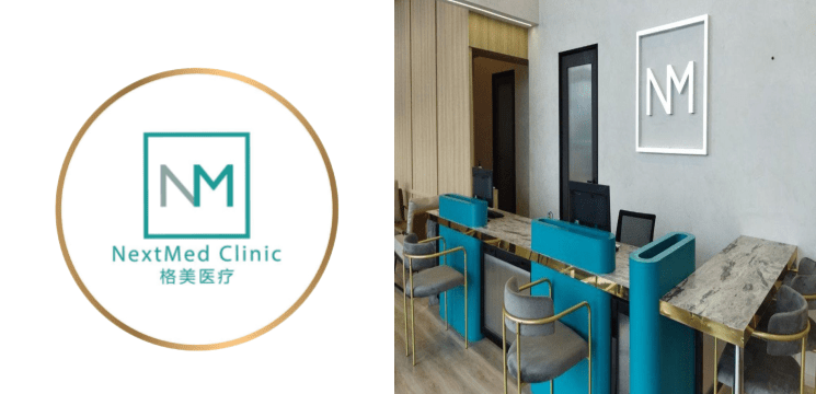 klinik kulit shah alam nextmed clinic png