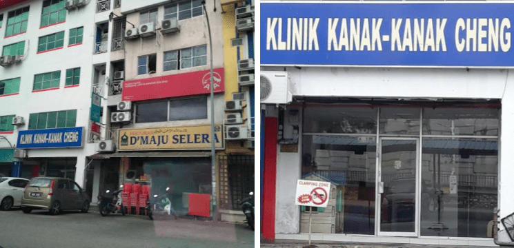 Klinik Pakar Kanak-Kanak Cheng (Cheng Child Clinic) Petaling Jaya, SS7