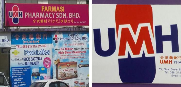 Farmasi UMH, Pusat Bandar Kota Kinabalu
