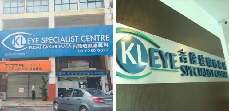 Klinik Pakar Mata Kuala Lumpur Eye Specialist Centre, Kepong