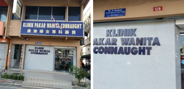 Klinik Pakar Wanita Connaught, Cheras