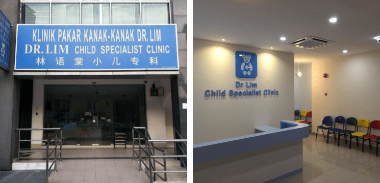 Klinik Pakar Kanak- Kanak Dr. Lim, Jalan Kuchai Maju, Kuala Lumpur