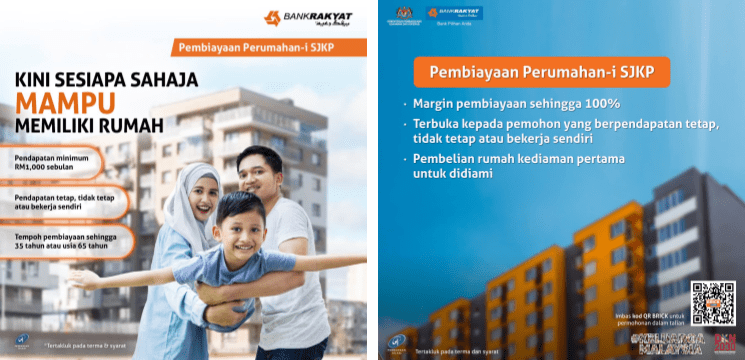 Pinjaman Bank Rakyat: Pembiayaan Perumahan-i SJKP