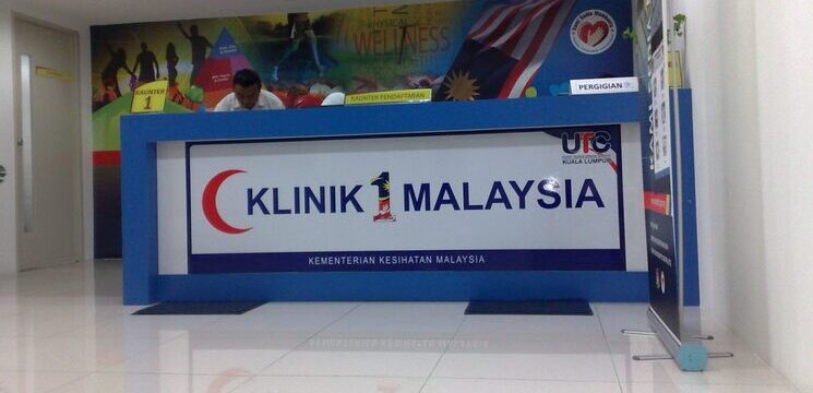 Klinik 1 Malaysia