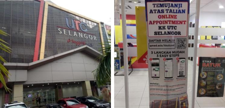 Klinik Kesihatan UTC Selangor, Seksyen 14