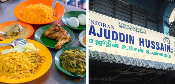 Restoran Tajuddin Hussain, Lebuh Queen