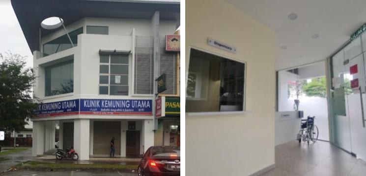 Klinik Kemuning Utama 24 Jam, Kemuning Utama