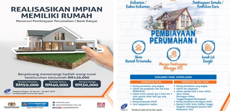 Pinjaman Peribadi Bank Rakyat Pembiayaan Perumahan-i