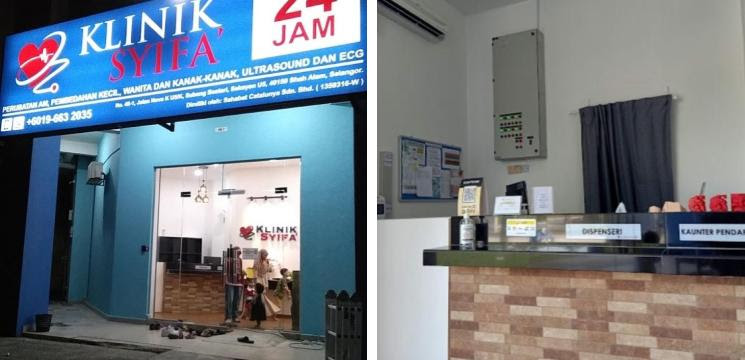 Klinik Syifa' 24 Jam, Subang Bestari