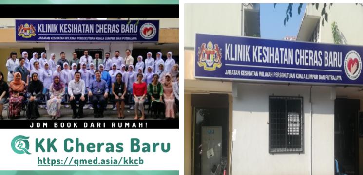 Klinik Kesihatan Cheras Baru