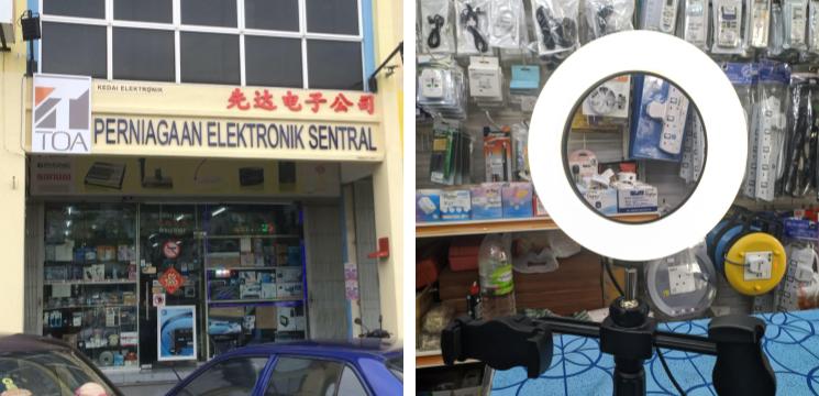Kedai Elektrik Perniagaan Elektronik Sentral, Plaza Melaka Sentral 