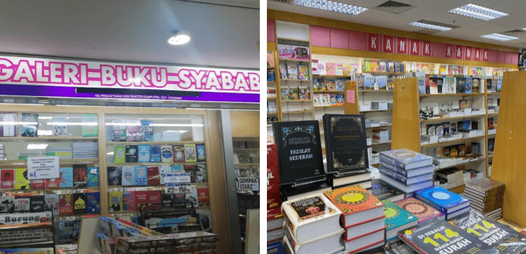 Kedai Galeri Buku Syabab, Kompleks PKNS Bangi Seksyen 9