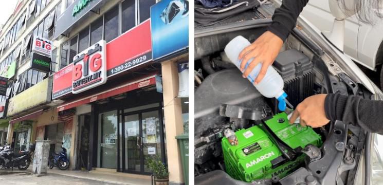 Kedai Bateri Kereta Big Battery, Jalan Klang Lama, Kuala Lumpur