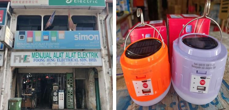 Kedai Elektrik Foong Hing Electrical, Dataran Pekan Lama Kajang