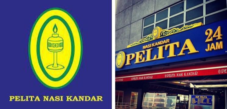 Nasi Kandar Pelita, Plaza Shah Alam