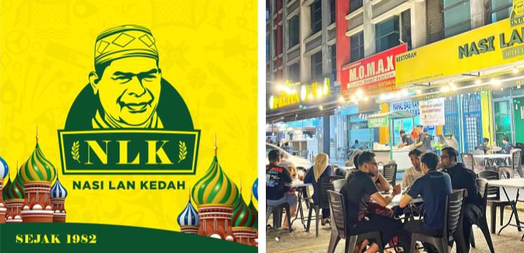 Nasi Lan Kedah Shah Alam, Seksyen 16