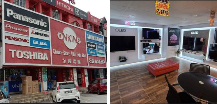 Onking Chain-Store, Taipan Business Centre
