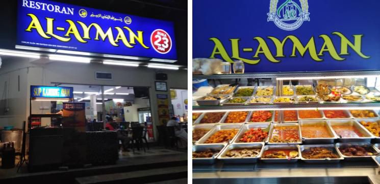 Restoran Al-Ayman, Alam Nusantara