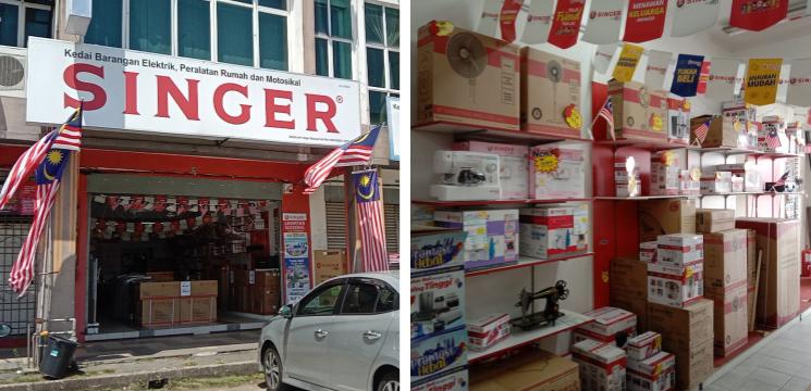 Kedai Elektrik Singer Ipoh Pengkalan Section, Station 18