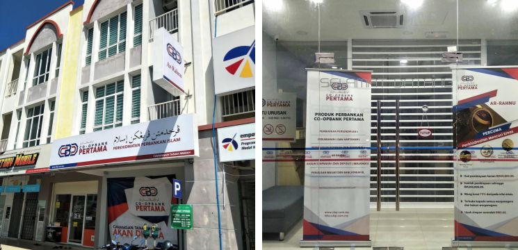 Pinjaman Wang Berlesen Co-opbank Pertama Cawangan Tanah Merah, Jalan Humaira 2, Kelantan