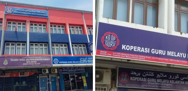 Koperasi Guru Melayu Kelantan Bhd, Kota Bharu