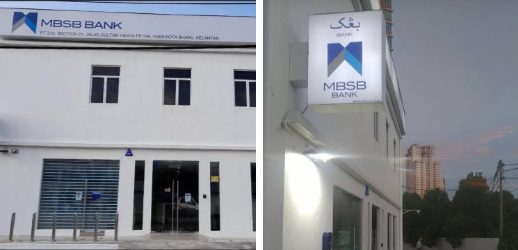 MBSB Bank Kota Bharu, Jalan Sultan Yahya Petra